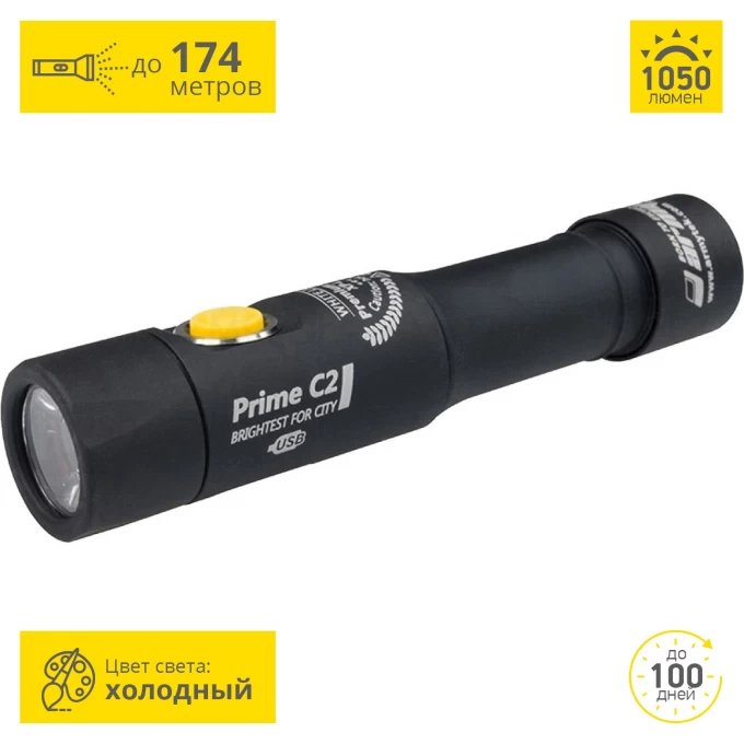 Карманный фонарь ARMYTEK PRIME C2 MAGNET USB+18650 XP-L F05801SC Карманный фонарь ARMYTEK PRIME C2 MAGNET USB+18650 XP-L F05801SC