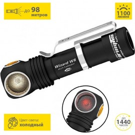 Налобный фонарь ARMYTEK WIZARD C2 WR MAGNET USB WHITE